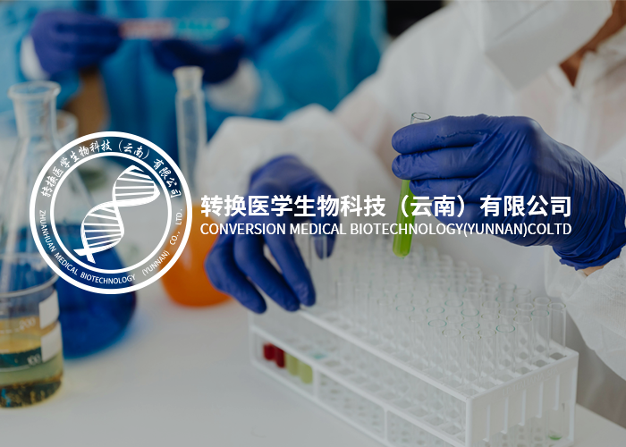 纳米孔测序应用于病原体与耐药基因跨物种传播